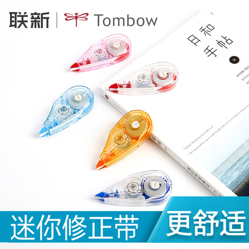 日本TOMBOW蜻蜓MONO修