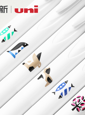 日本uni三菱铅笔中性笔UMN155限定北欧插画系列0.5mm按动式考试刷题黑笔速干水笔uniball低阻尼笔UMN-185NCK