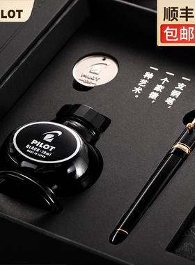 【新年礼物-顺丰包邮】日本PILOT百乐14K金尖钢笔经典74 custom商务办公送礼物签名签字钢笔礼盒装