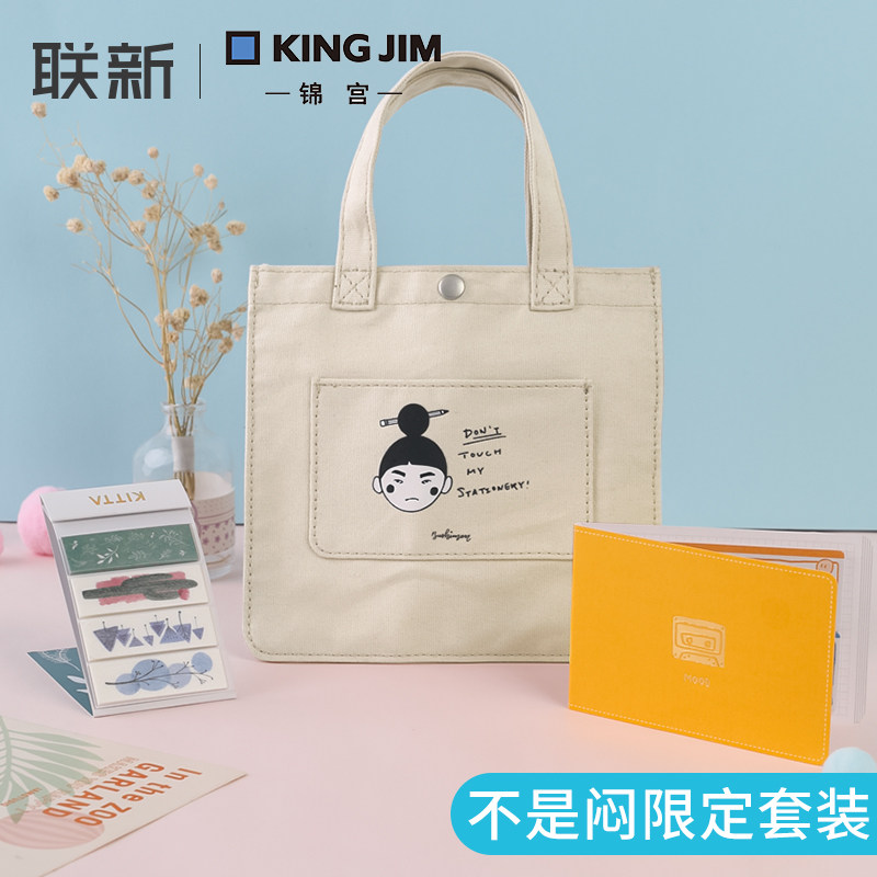 锦宫和纸胶带小巧便捷图片