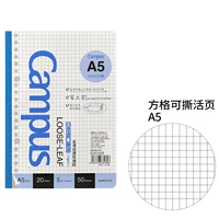 [A5] Квадрат может разорвать 50 страниц