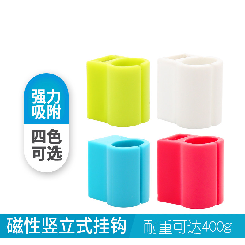 【清仓特惠】日本Raymay藤井磁性挂钩强粘性家用小物品挂钩置放