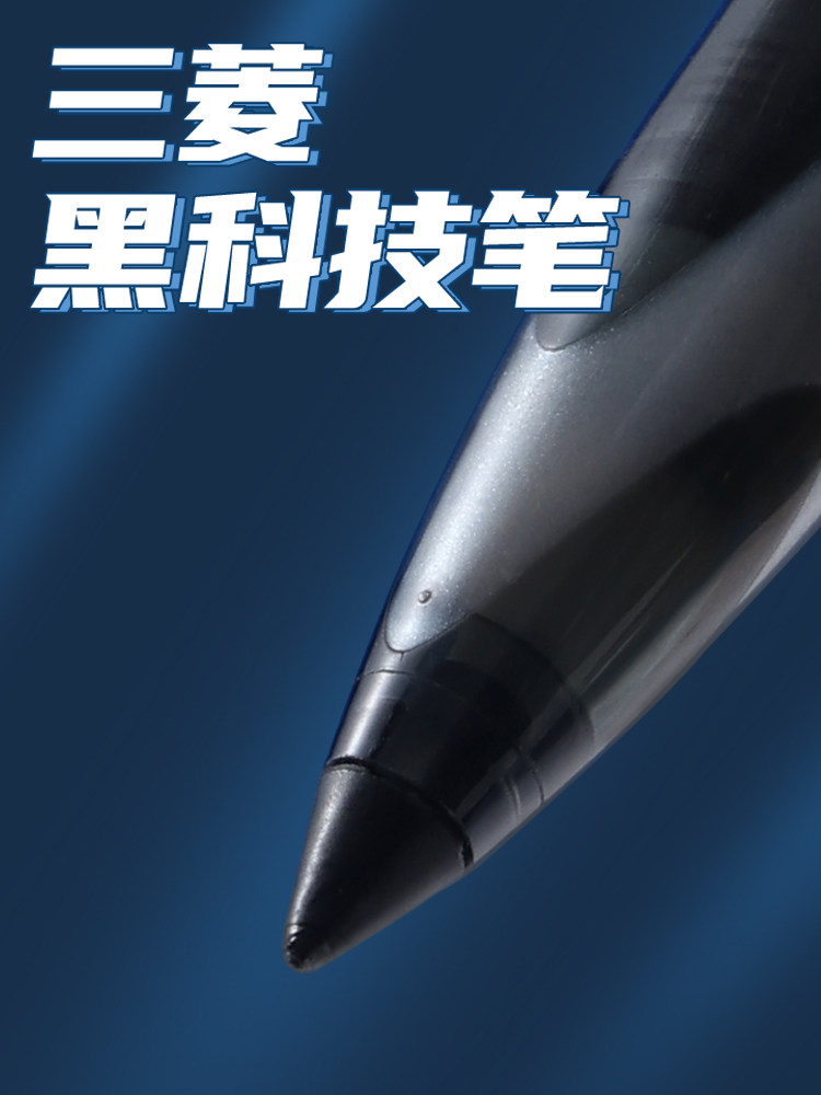 Japan uniball Mitsubishi pencil black technology signature pen воздушная гелевая ручка UBA188 black business signature студенческая жесткая ручка для каллиграфии с синей и красной водяной ручкой черная ручка 0,5 / 0,7 мм Изображение 1