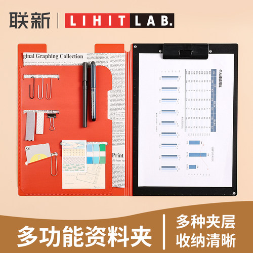 喜利多功能垫板文件夹商务办公A4