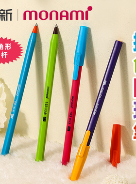 韩国monami慕那美圆珠笔原子油笔黑153 stick韩国进口0.7彩杆刷题笔签字笔书写顺滑高颜值六角刷题
