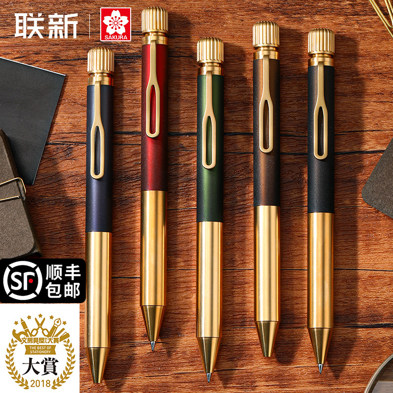 樱花0012018日本文房文具大赏