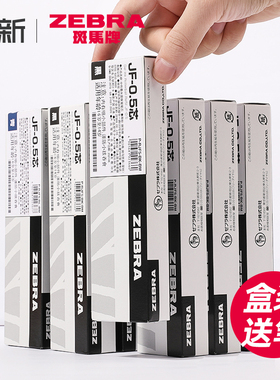 送笔日本ZEBRA斑马笔芯速干按动中性笔替芯黑不晕染MJF/JLV/JF-0.5红色旗水笔芯舰05官方店同款适用JJ15/JJ77