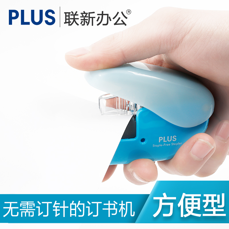 пî ÈÕ±¾ÆÕÀÖÊ¿PLUS ÎÞÕë¶©Êé»úSL-106NB/±ãЯʽìŲʶ©Êé»ú 6ö