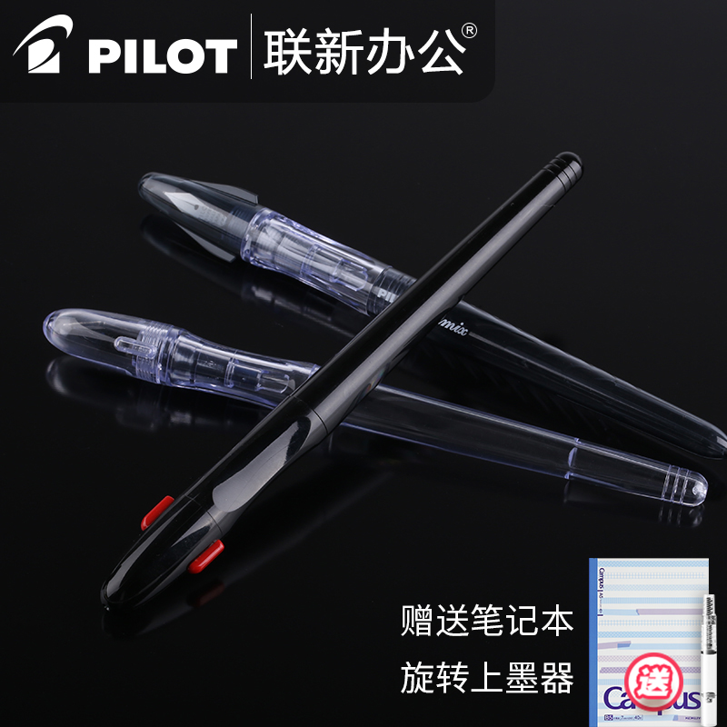 ÈÕ±¾PILOT°ÙÀÖ¿¨Àû¹óåú¸Ö±Ê͸Ã÷³ÉÈËÁ·×ÖÊ鷨СѧÉúÓÃרÓÃÄк¢Å®º¢ef¼âÃÀ¹¤Ï¸¼âÌØÏ¸0.3mm¹ó¸¾Ä«Ë®Ä«ÄÒ¿ÉÌæ»»