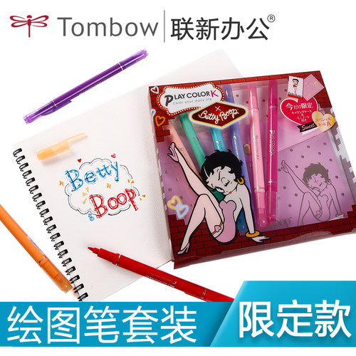 日本双头水彩笔TOMBOW