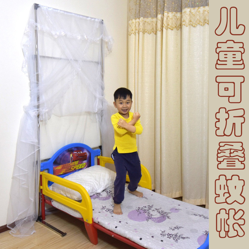 有货婴幼儿童0.6/0.7/0.8/0.9/1.0/1.1/1.2M米单人卡通拼接床蚊帐|ruв категории постельные принадлежности, москитная сетка - от Buy2taobao.com для оказания профессиональной услуги покупки агента Taobao