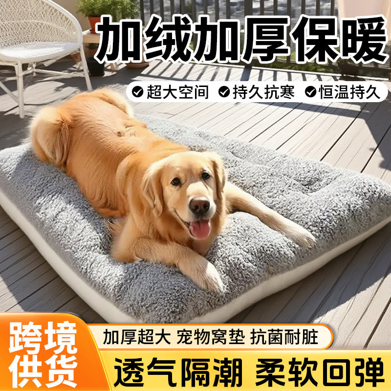 宠物睡垫狗狗床大型犬网红垫子双面狗窝猫窝 Dog Sofa Bed跨境图片
