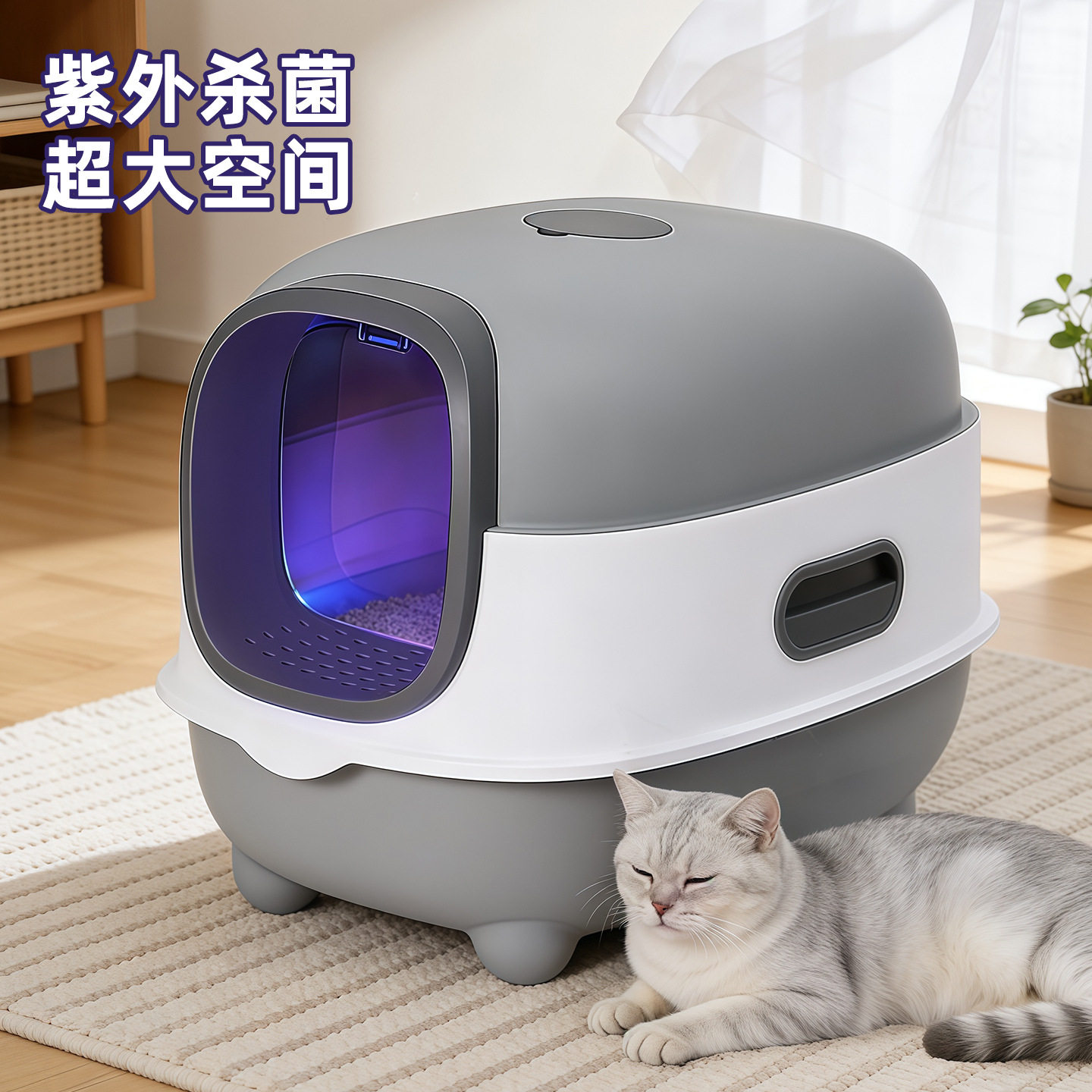 超大号猫砂盆紫外线全封闭防外溅隔臭特大宠物猫厕所封闭式