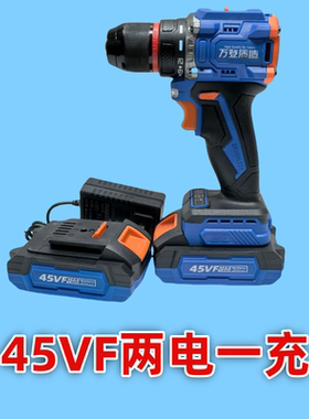 万登锂电钻45VF无刷手电钻电池
