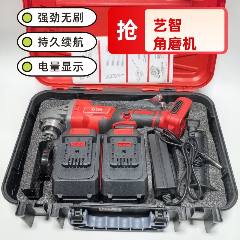 艺智角磨机大功率无刷电机图片