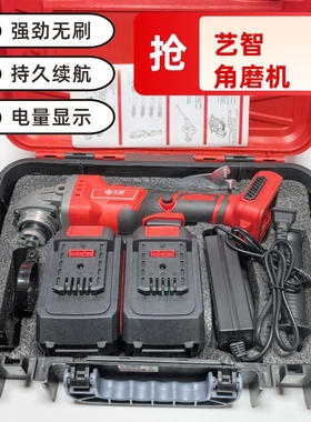 艺智无刷角磨机108VF128VF锂电抛光切割机打磨充电细手柄电磨光机