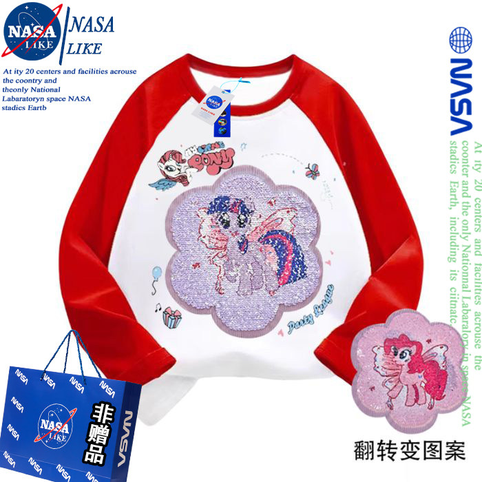 NASA女童小马宝莉可变图案亮片纯棉长袖t恤春秋季女孩拼色上衣潮