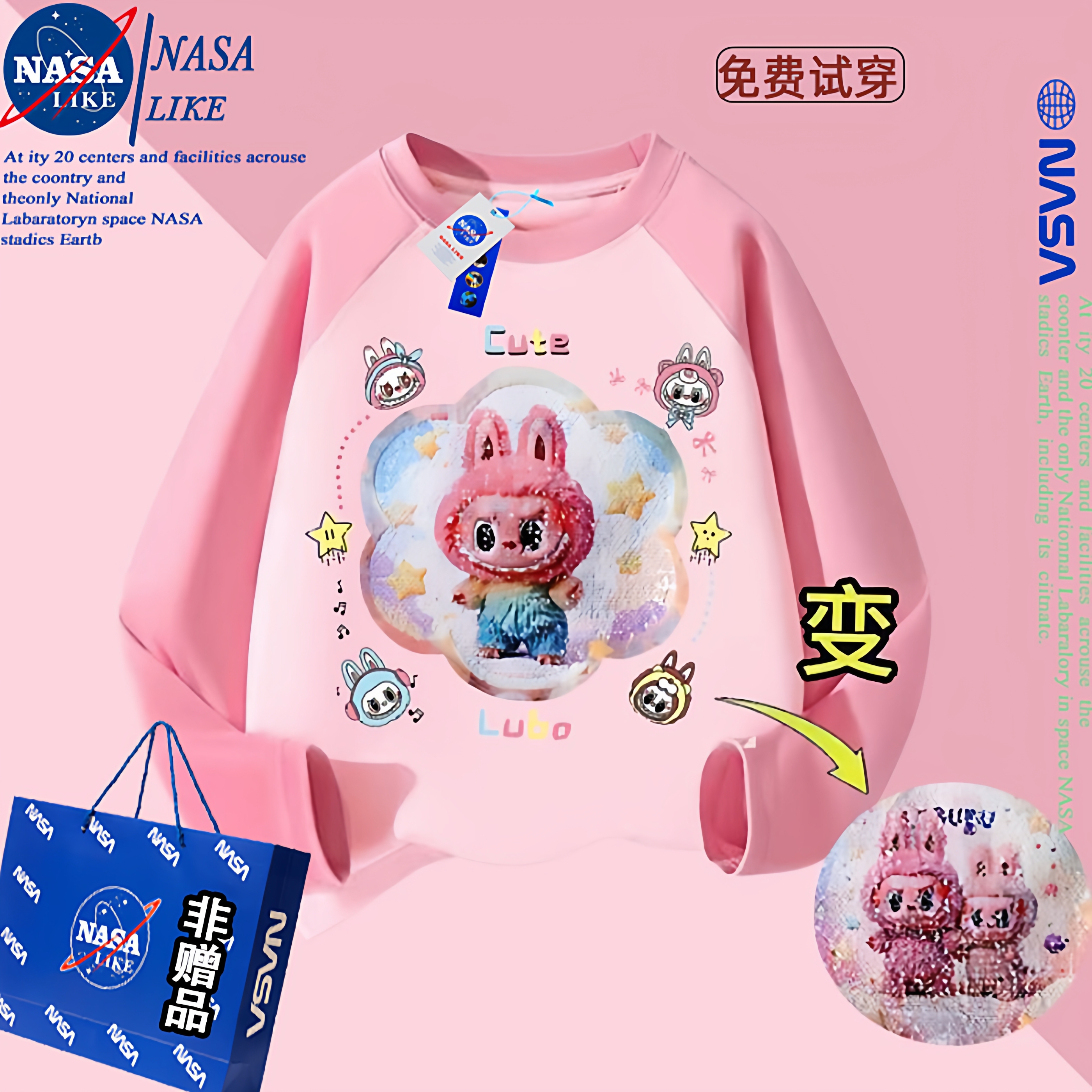 NASA女童拉布布可变图案亮片纯棉长袖t恤春秋季洋气女孩拼色上衣
