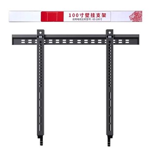 易之固电视机挂架WMB-333/380/396 65 75 85 100英寸万能壁挂支架