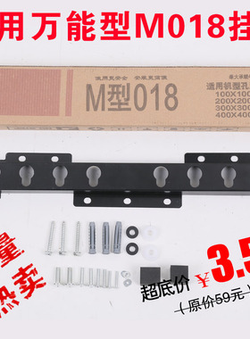 液晶电视挂架M018/019适用海信小米26 32 43 45 50 55寸挂墙架