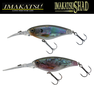 日本原装IMAKATSU路亚假饵IS-100/200深潜SHAD米诺贝壳纹限量版