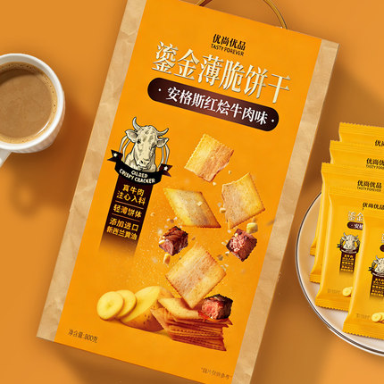 优尚优品鎏金薄脆饼干安格斯红烩牛肉味休闲零食下午茶礼盒800g