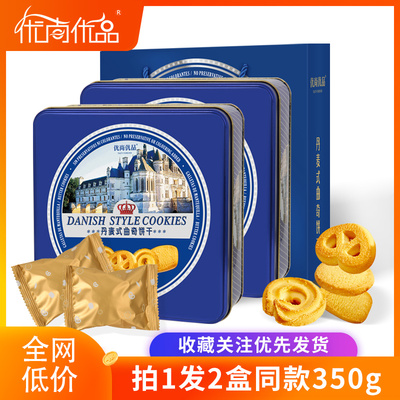 【优尚优品官方自营店】现做现发