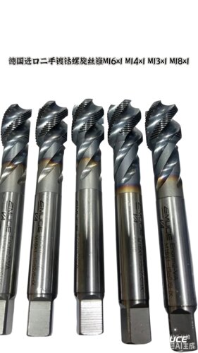 M16X1德国艾莫克进口二手螺旋先端丝攻镀钴不锈钢专用丝锥M14x1