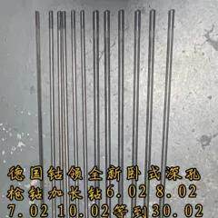进口二手翻新德国钴领原装卧式深孔枪钻 10.520*1200 13.020*1200