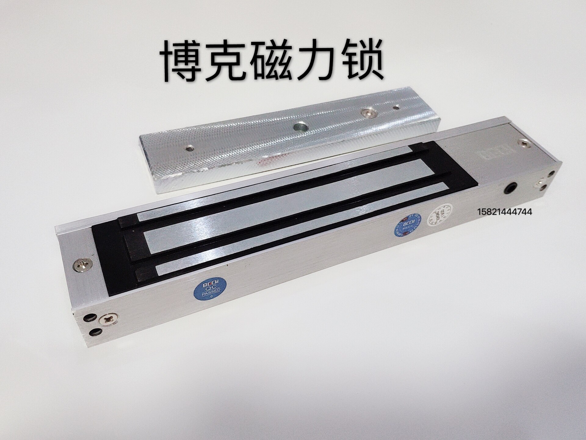 博克磁力锁 单门磁力锁 防盗门280kg磁力锁消防门电磁锁 门禁电锁