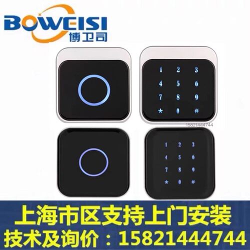 二代证IC卡加密门禁读卡器86型室外防水触摸密码维根读头防复制卡