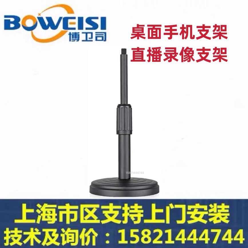 直播设备配件手机固定多机位平板夹补光灯麦克风支架声卡托盘支架