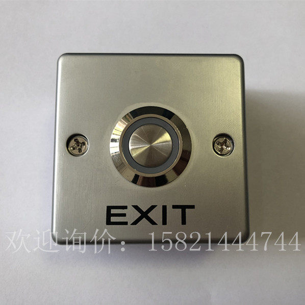 不锈钢5CM开关 迷你门禁开关 四方不锈钢开关 小型开关 门禁按钮