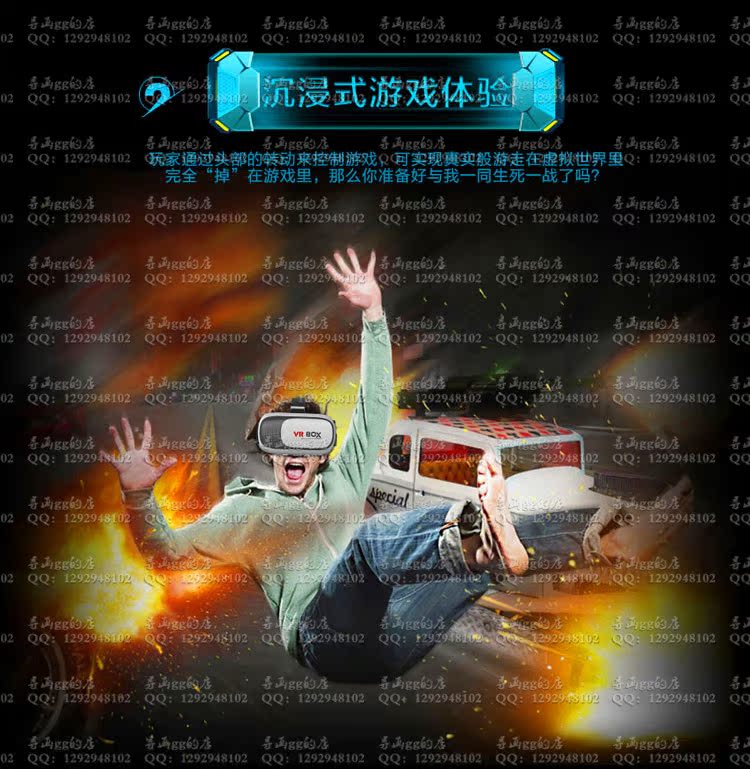 Lunettes 3D VR BOX - Ref 1241725 Image 4