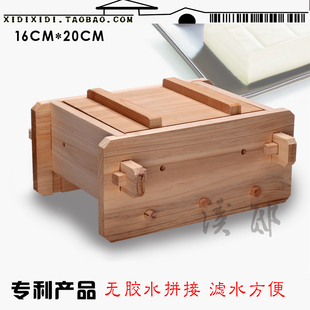 20CM 天然杉木可拆卸无黏胶家用豆腐模具 溪邸压豆腐模具盒子