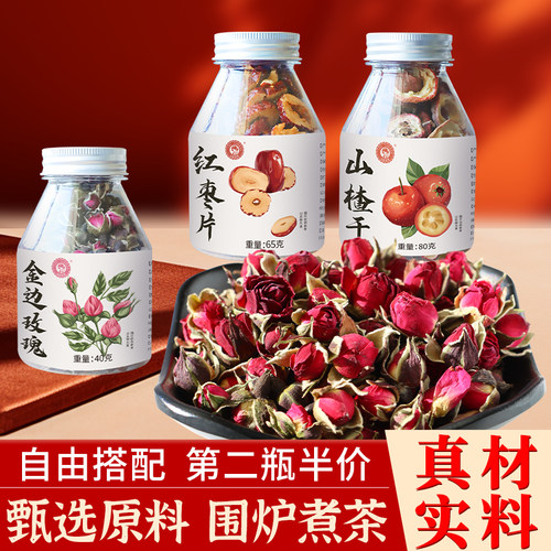 金边玫瑰干花即食朵玫瑰七彩云花