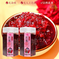 Yunnan rose sauce, ice powder, smoothie, cold drinks, milk tea shop, tea brewing, spreading on bread, baking, edible flowers, jam thumbnail 6