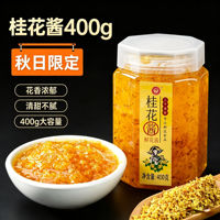Yunnan rose sauce, ice powder, smoothie, cold drinks, milk tea shop, tea brewing, spreading on bread, baking, edible flowers, jam thumbnail 8