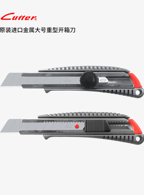 日本原装进口 NT CUTTER L-500G 美工刀重型全钢加厚开箱刀L-500GRP 大号美工刀/大介刀/切割刀介刀 金属大号