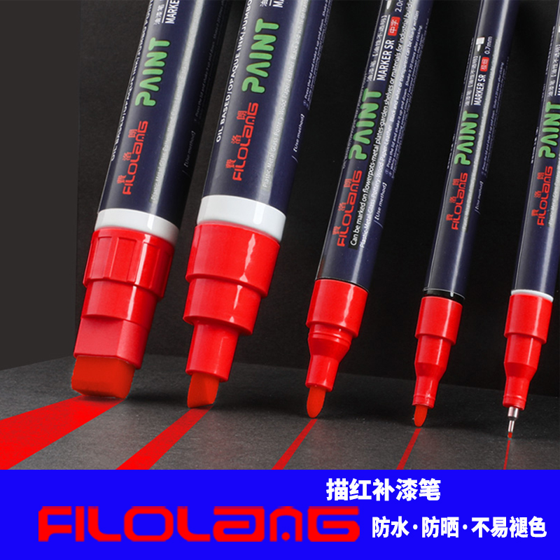 清明节石碑扫墓碑文油漆笔补色笔
