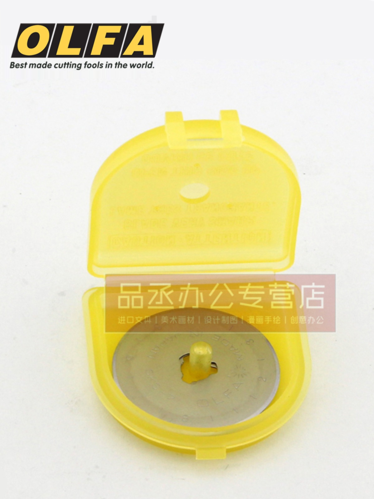 日本原装进口爱利华OLFA RB28-2圆刀片28mm旋转刀片（2片装）分切