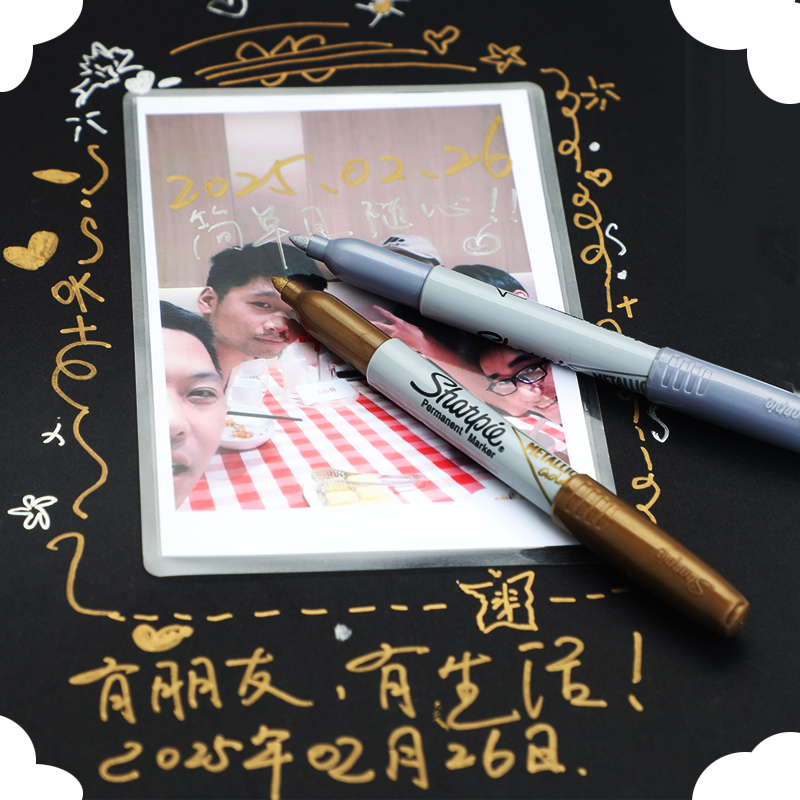 sharpie金属色明星签名笔速干