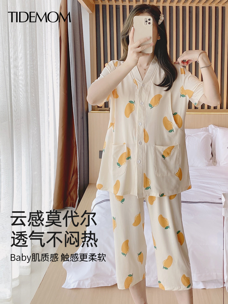 月子服夏季薄款产后短袖喂奶哺乳衣家居服产妇孕妇睡衣夏装