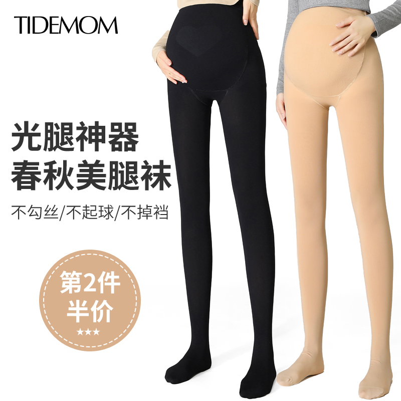 四季款孕妇打底裤孕伊尚