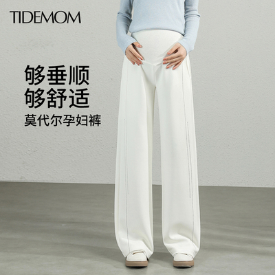 孕妇裤子春秋外穿阔腿