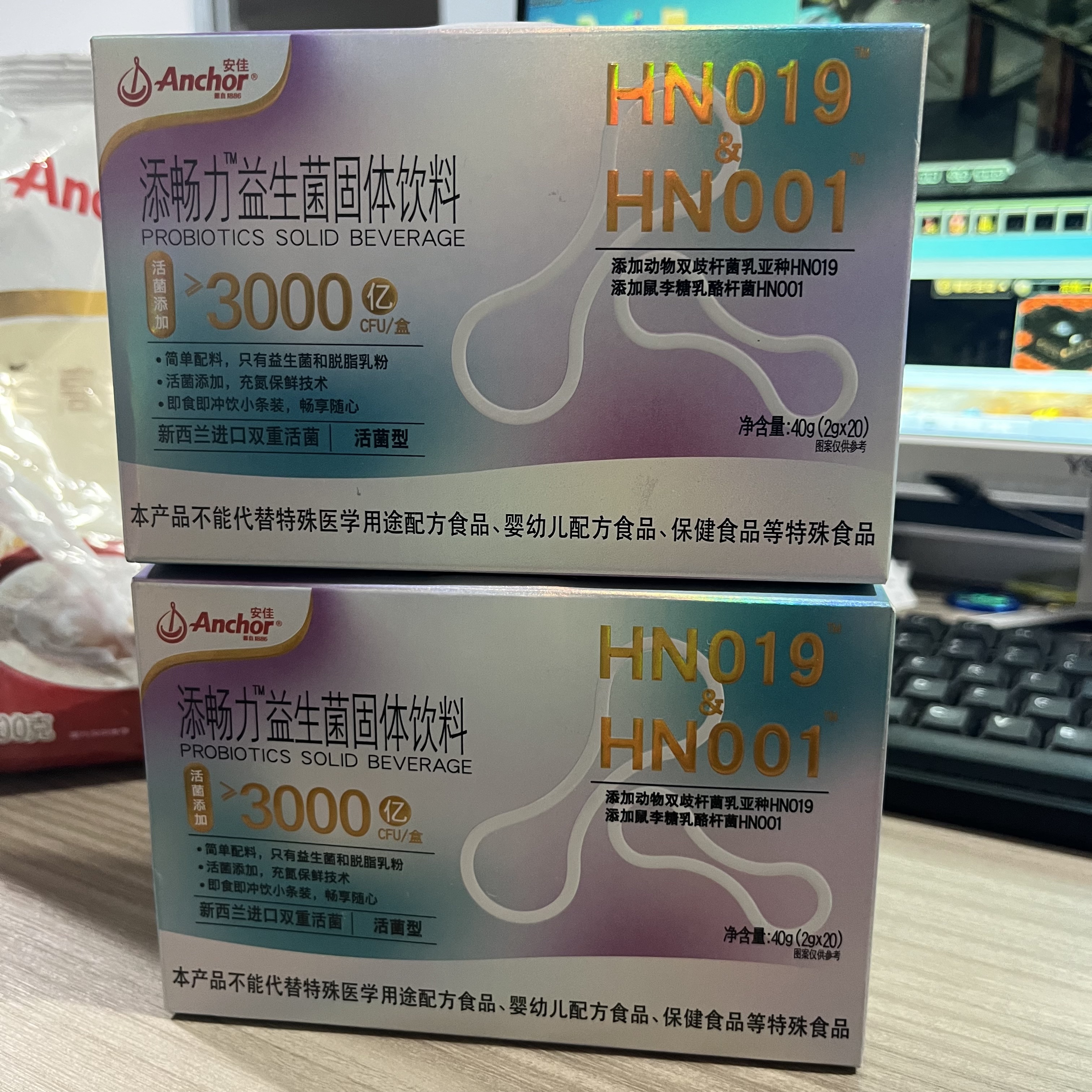 Anchor新西兰安佳乳源发酵安佳添畅力益生菌固体饮料40g(20×2G)