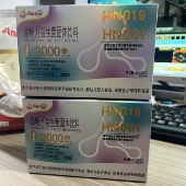 Anchor新西兰安佳乳源发酵安佳添畅力益生菌固体饮料40g 20×2G