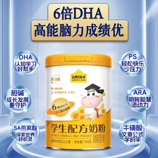 认养一头牛棒棒哒儿童配方成长奶粉3岁上乳铁蛋白益生菌4段800g