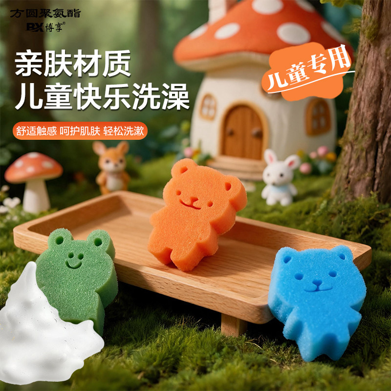 婴儿洗澡海绵天然魔芋扑扑棉宝宝沐浴搓澡神器新生婴幼儿童洗头刷