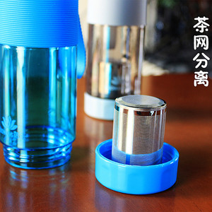 塑料茶杯男女士随手运动壶大容量便携茶水分离杯子过滤网带盖水杯